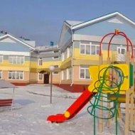 МАДОУ №2 г.Ленинск-Кузнецкий