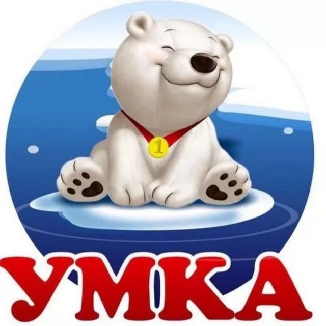 МАДОУ № 167 "Детский сад комбинированного вида"