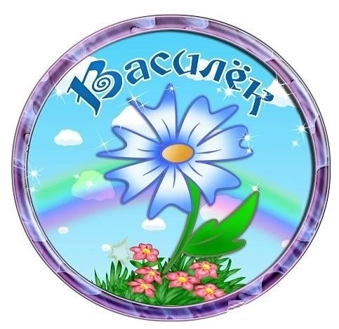 МАДОУ "Дет.сад №252"