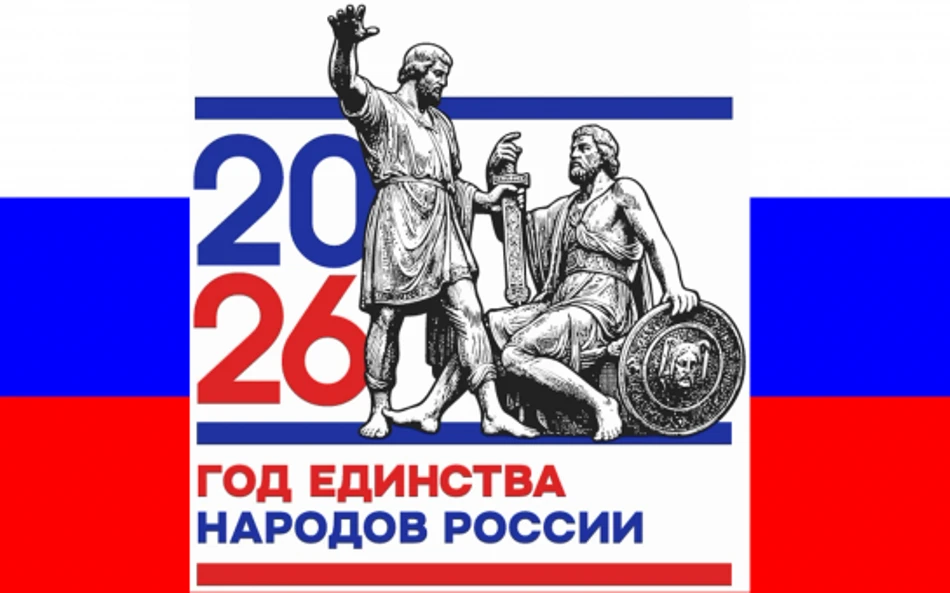 Культура Яйского округа