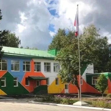 ГБОУ РМ "СОШ для детей с ОВЗ"