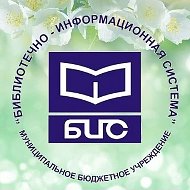 Библиотеки Нижневартовска