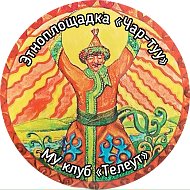 МУ клуб "ТЕЛЕУТ"