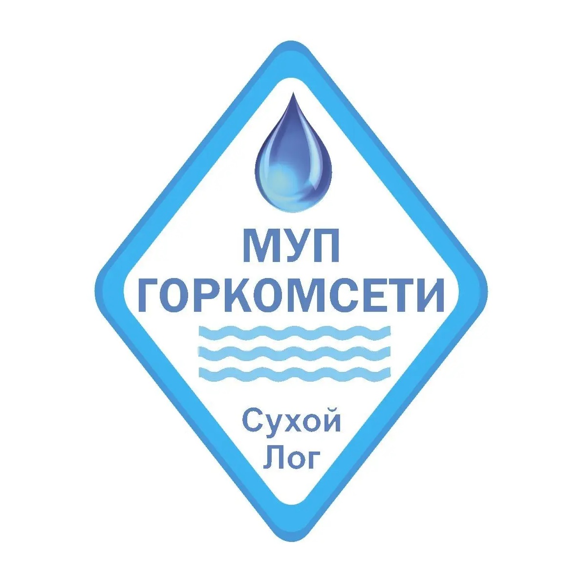 МУП "Горкомсети"