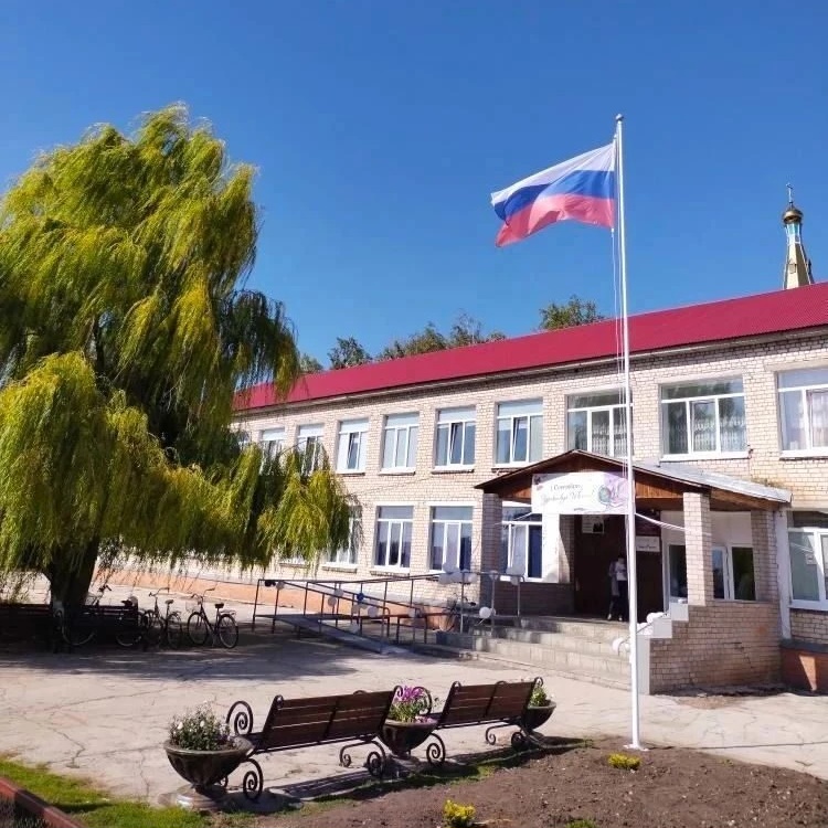 ГБОУ СОШ с. Виловатое