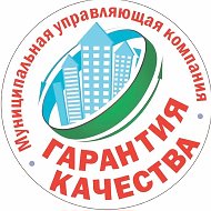 ООО "МУК Гарантия Качества"