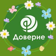 Психологический центр "Доверие"