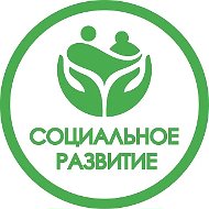 Социальное обслуживание в Омутнинском районе