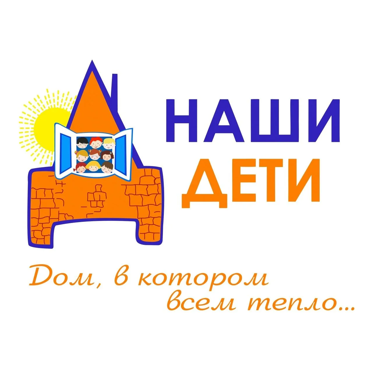 БУ СО ВО "ЧЦПД "Наши дети"