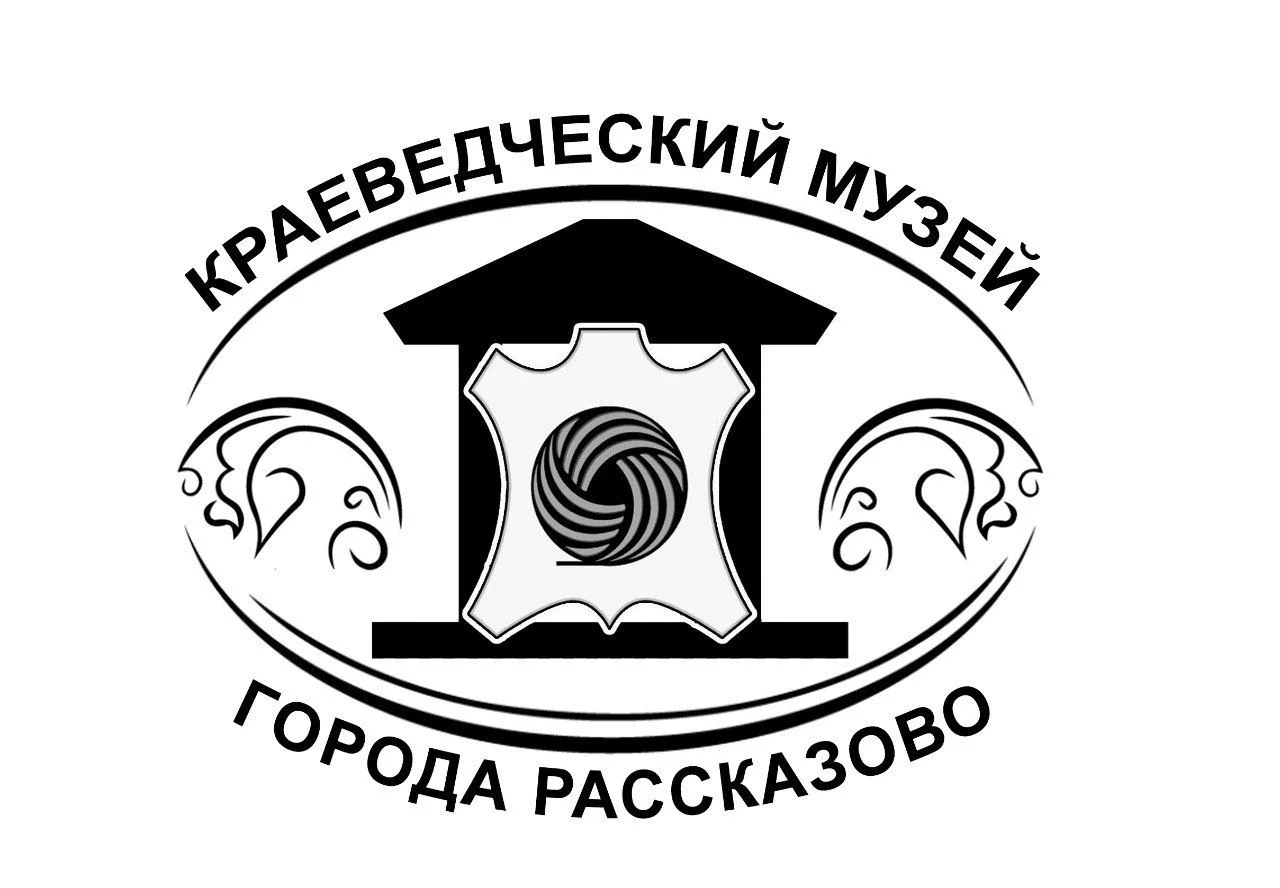 Краеведческий музей города Рассказово