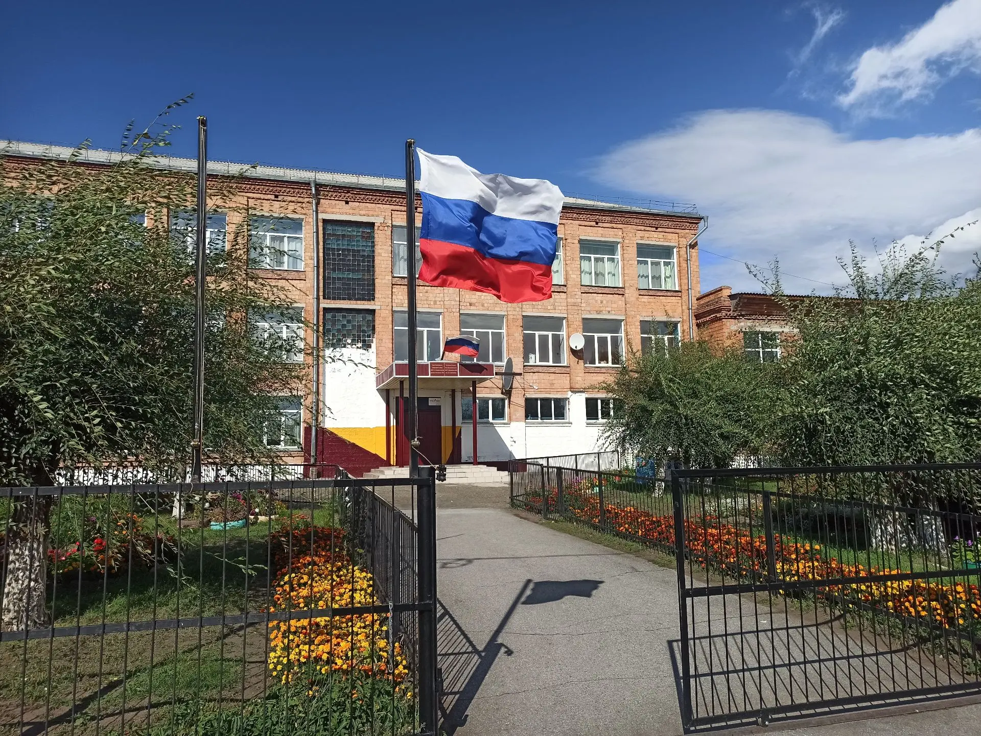 МБОУ "Московская СОШ им. А.П. Кыштымова"
