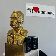 Библиотека семейного чтения и досуга п. Новобурейский