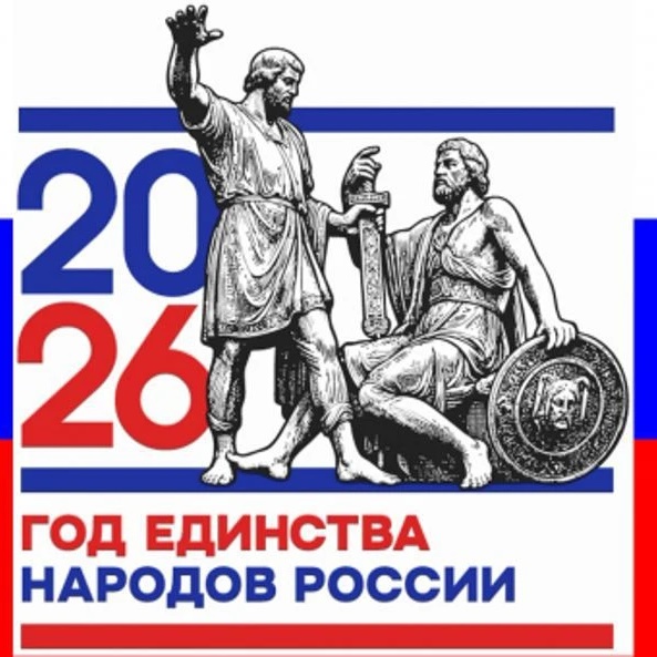 Управление культуры Яйского округа