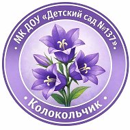МК ДОУ "Детский сад №137"