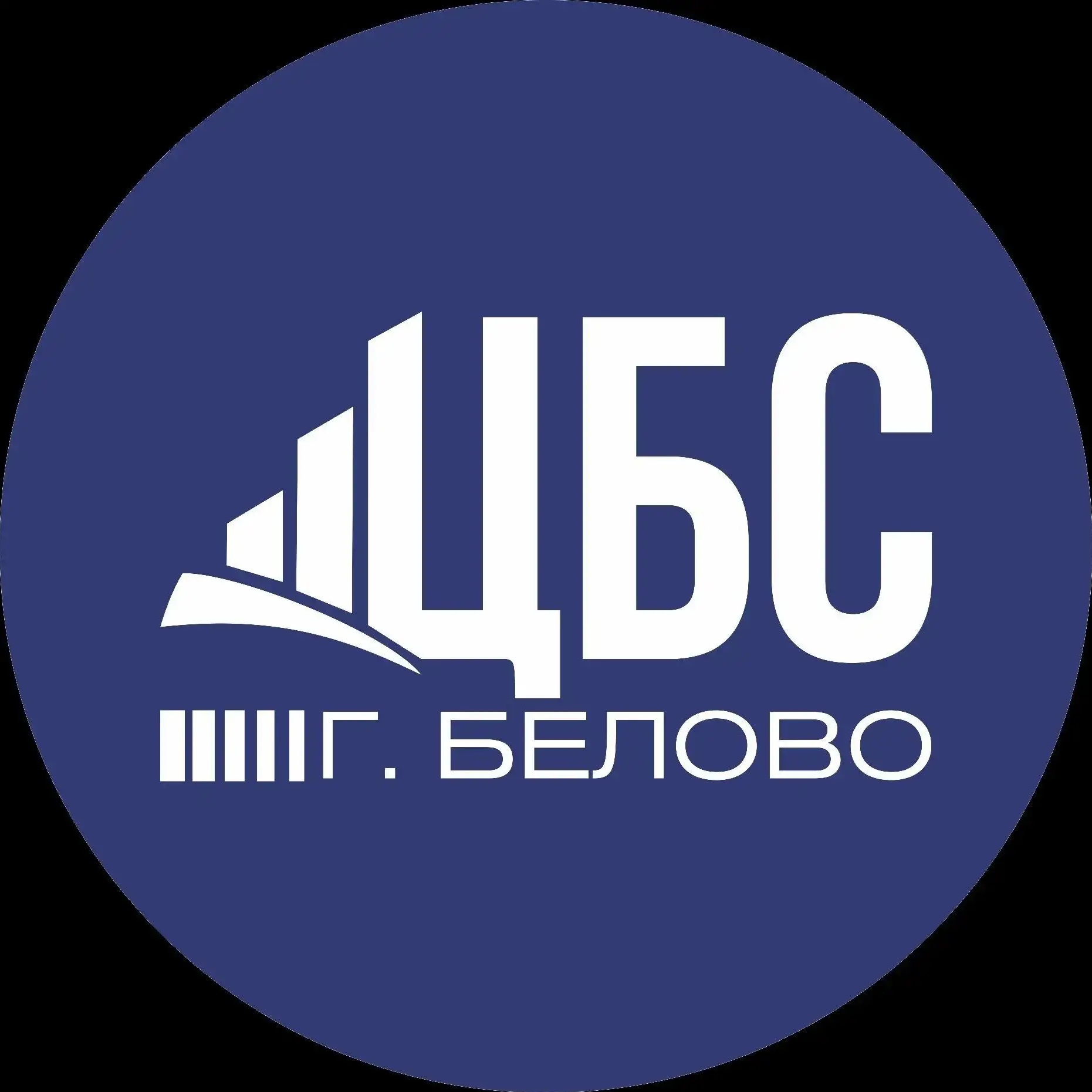 ЦБС город Белово