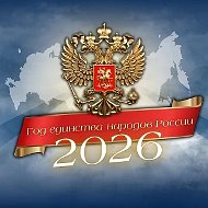 Постниковский ТО
