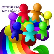 Детский сад 165