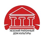 Кезский РДК