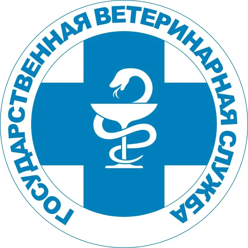 ГБУ РА "Красногвардейская РСББЖ"