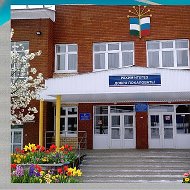 ГБОУ Белокатайская КШИ