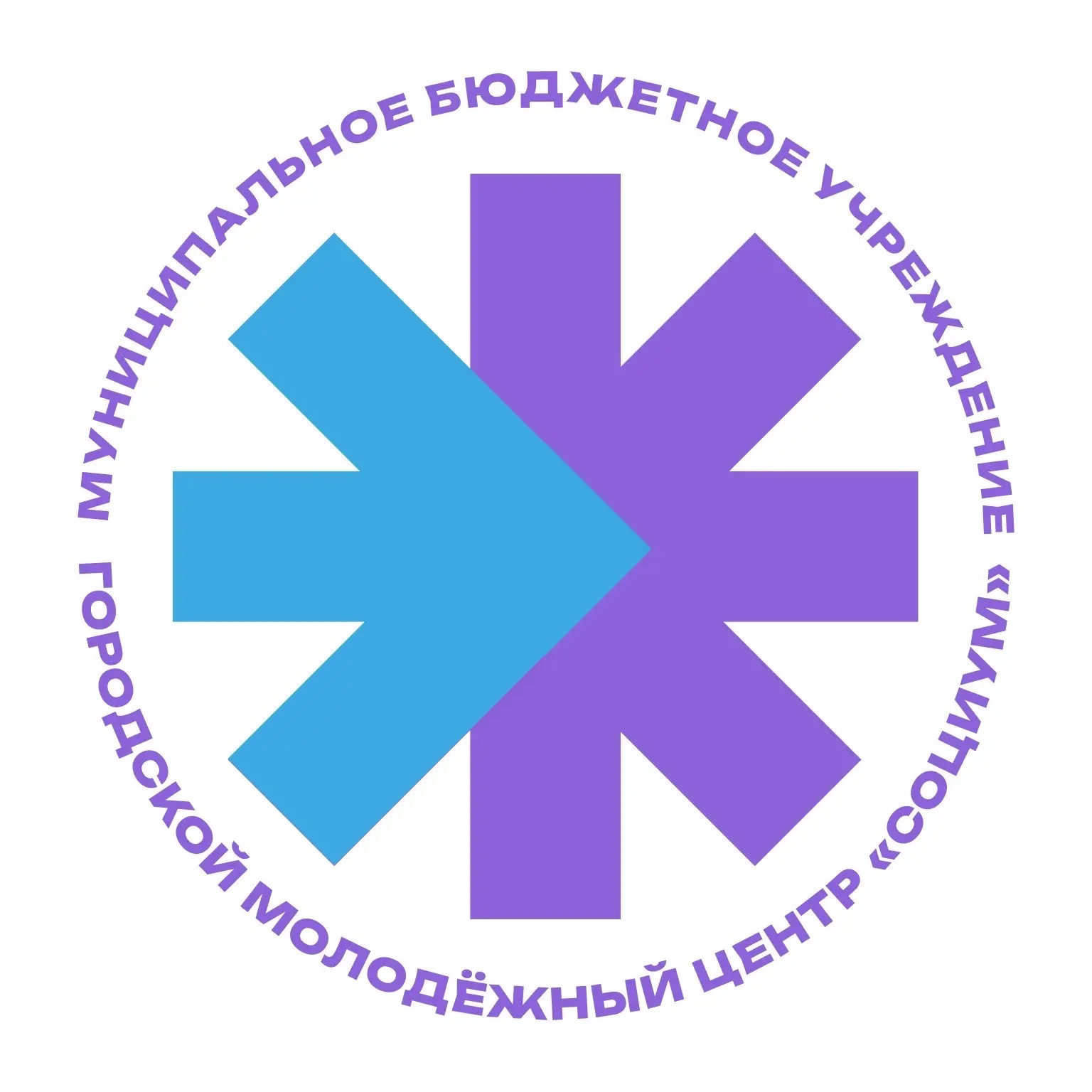 МБУ «ГМЦ «Социум»