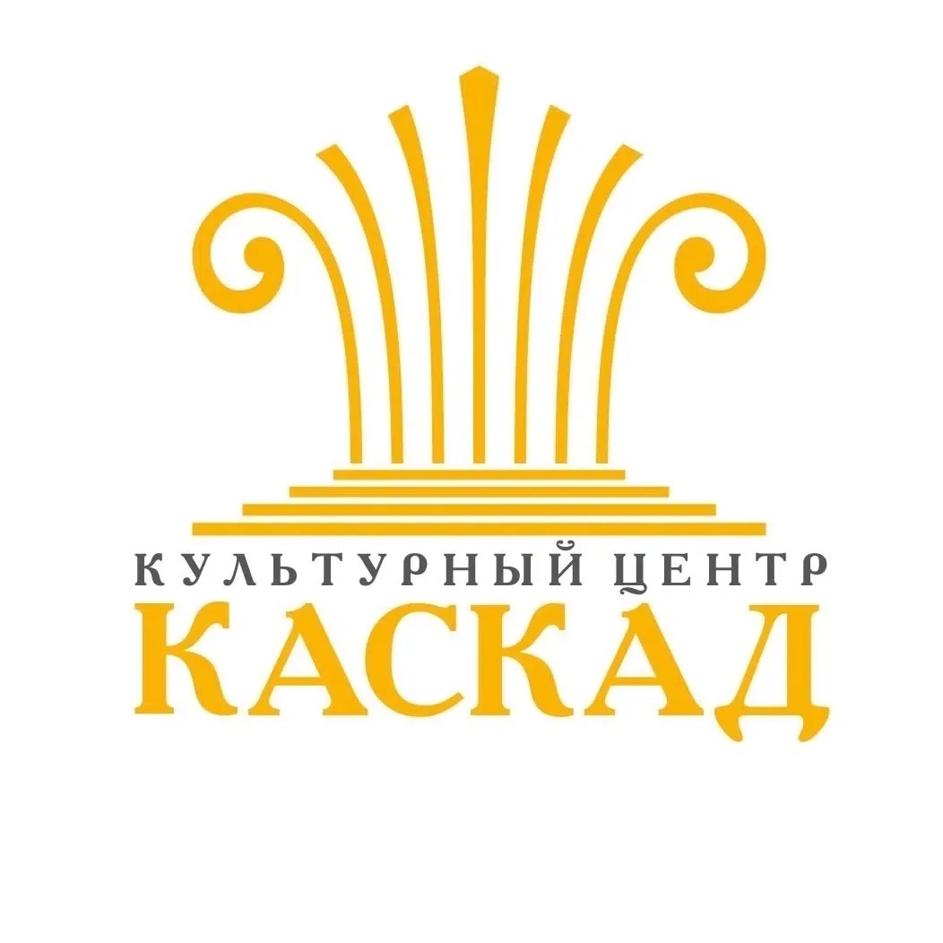 Культурный центр «Каскад»