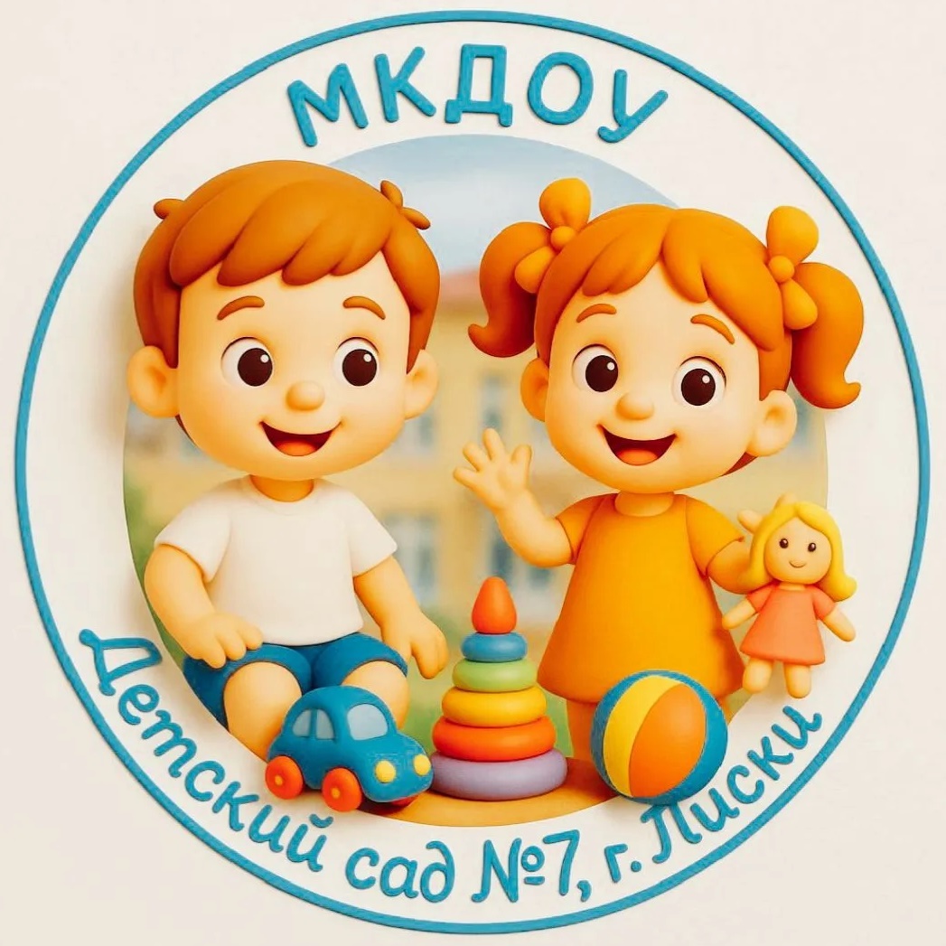 МКДОУ «Детский сад №7»