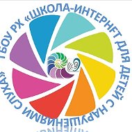 Школа слуха Абакан