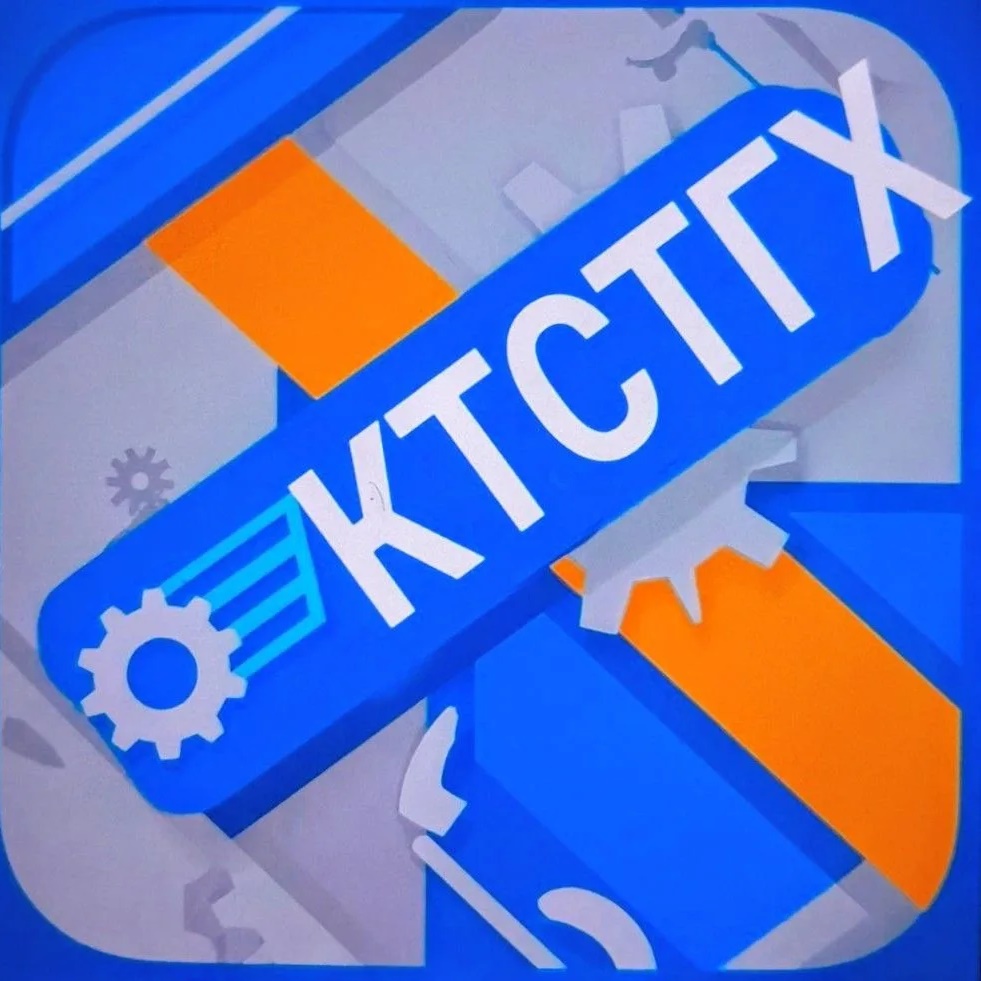 ГБПОУ "Курганский техникум строительных технологий и городского хозяйства"