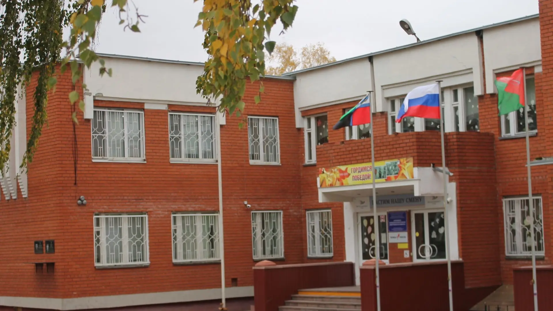 МБОУ "ОО Дмитриевская школа"
