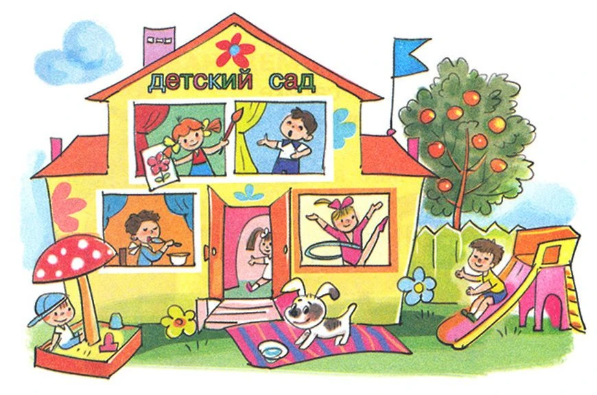 Тогучинский детский сад №2