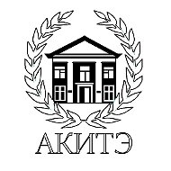 ГБПОО ЛНР «АКИТЭ»