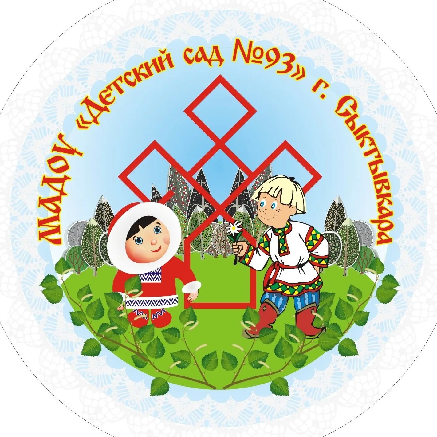 Детский сад № 93 г. Сыктывкара