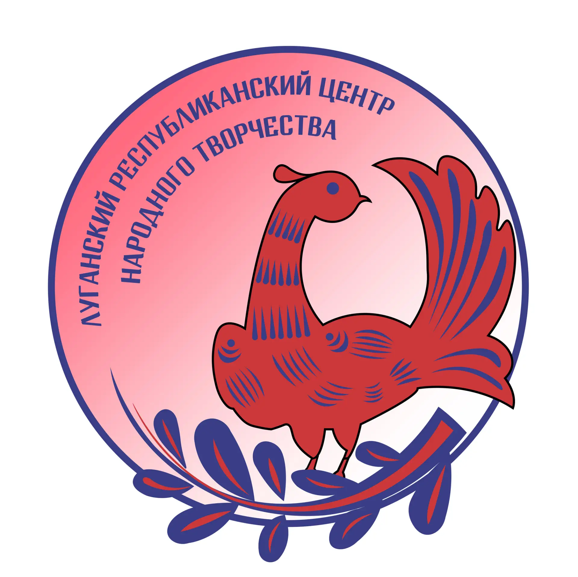 Луганский республиканский центр народного творчества