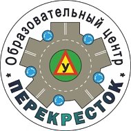 МКУ ДО "ЦППОИДОД "Перекресток"
