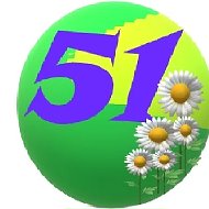 ГБДОУ детский сад №51 Приморского района Санкт-Петербурга