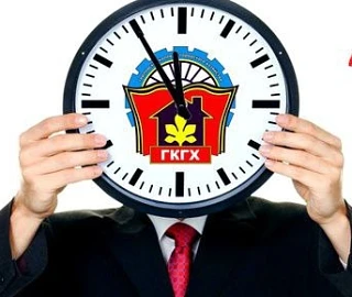 ГБПОУ "ГОРЛОВСКИЙ КОЛЛЕДЖ ГОРОДСКОГО ХОЗЯЙСТВА"