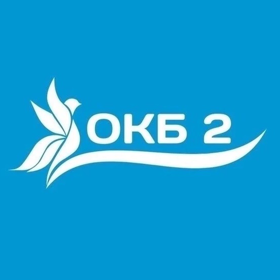 Областная клиническая больница №2 Тюмень