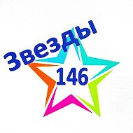МБДОУ "Детский сад 146"
