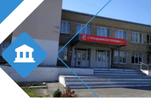 МБУК МСП "Мишкинский СДК"