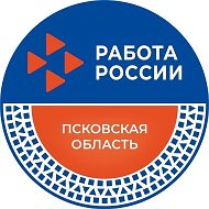 Центр занятости населения Псковской области