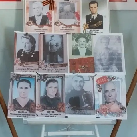 МБОУ "Виноградовская средняя школа"