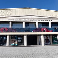 ГАУК РТ "Буинский государственный драматический театр"