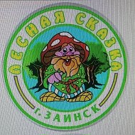 МБДОУ "Детский сад "Лесная сказка"