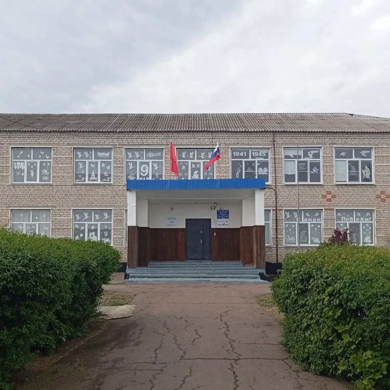 МКОУ"Монастырщинская СОШ" Богучарского муниципального района