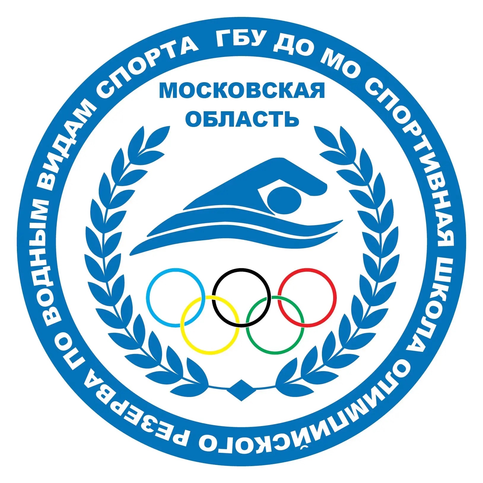 ГБУ ДО МО «СШОР по водным видам спорта»