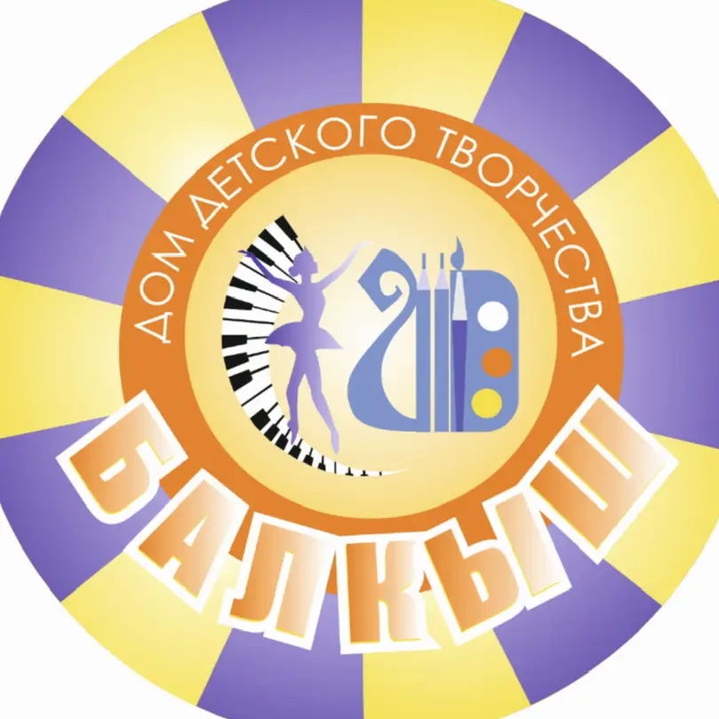 МАУДО ДДТ Балкыш Высокогорский район