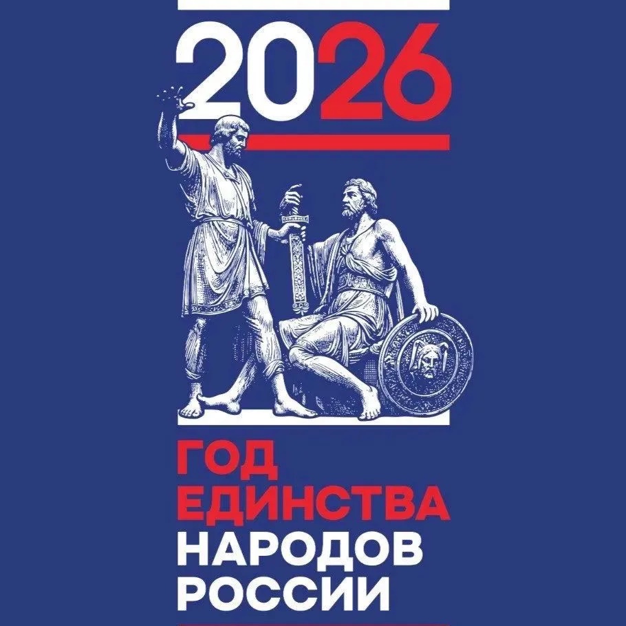 МБОУ Крутоярская СОШ