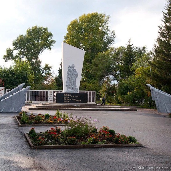 Управление культуры Тяжинский МО