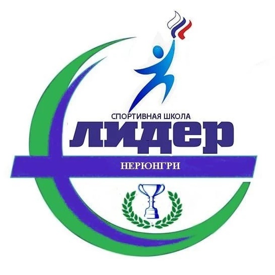 СШ "Лидер" г. Нерюнгри
